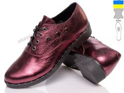 купить Prime-Opt Fashion Classic FC-1239 бордо к оптом