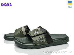купить Roks 704 т.хакі оптом