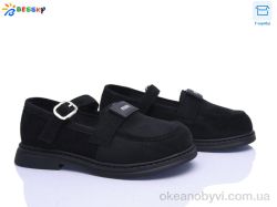 купить Bessky-Kellaifeng BD5272-6C оптом