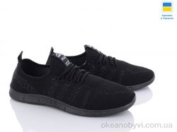 купить DeMur GM953A оптом