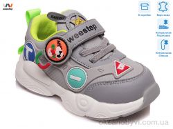 купить Weestep R297963145 GR оптом