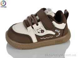купить Леопард A65 brown оптом