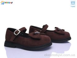купить Bessky-Kellaifeng BD5271-8C оптом