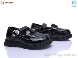 купить Bessky-Kellaifeng BD5272-4B оптом