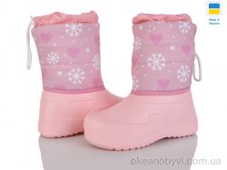 купить Weestep-Ukraine ARM1028 оптом