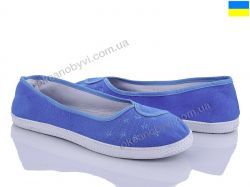 купить оптом Victoria R34 уценка