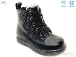 купить Weestep R223165103 BK оптом