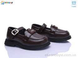купить Bessky-Kellaifeng BD5272-3B оптом