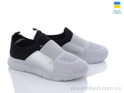 купить DeMur GW590G оптом