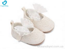 купить Comfort-baby 3064-1 білий оптом