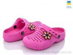 купить оптом Vladimir ТС Укр крокс розовый