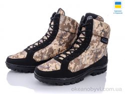 купить Lvovbaza Kindzer BL416 оптом