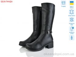 купить оптом QQ&Панда 608A чорний