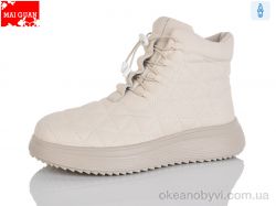 купить Maiguan F56-2 оптом