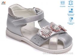 купить Weestep R526060110 S оптом