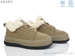 купить Ailaifa 1050-2 khaki оптом