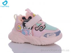 купить Comfort-baby 87590 рожевий оптом