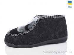 купить Lot Shoes Бурки корова сірий (24-26,5см) оптом