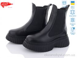 купить оптом ARTO 460-1 ч.к. зима