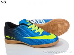 купить VS FutSal Mercurial 33 blue оптом