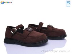 купить Bessky-Kellaifeng BD5272-8C оптом