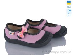 купить Weestep-Ukraine 702-001-2 оптом