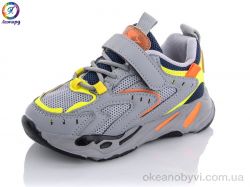 купить Леопард AX2127 grey оптом