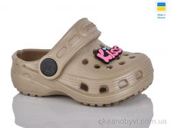 купить Lot Shoes H1 кофе оптом