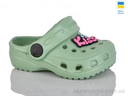 купить Lot Shoes H1 олива оптом