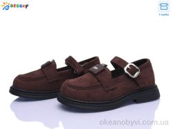 купить Bessky-Kellaifeng BD5272-8B оптом