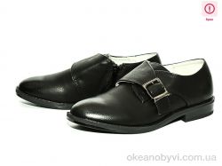 купить Waldem 105 уценка оптом