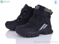 купить CROSSOPT HC383 black-army-green оптом