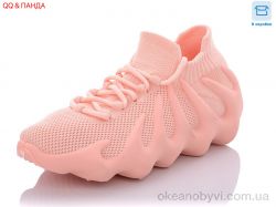 купить QQ shoes BK98 pink оптом