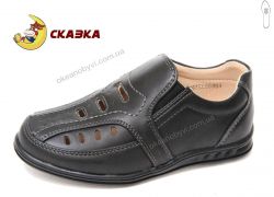 купить Сказка & Weestep R868533583 CBK оптом