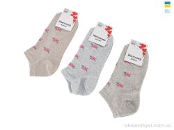 купить Textile T381 mix оптом