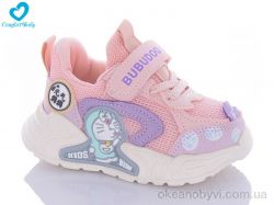 купить оптом Comfort-baby 805A рожевий