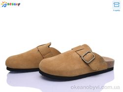 купить Bessky-Kellaifeng BL5132-4 оптом