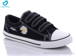 купить Comfort-baby T02 белый оптом
