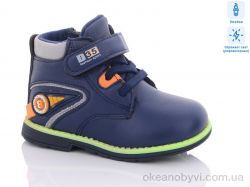 купить A.A.A.Shoes FR6185-2 оптом