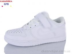 купить GFB-Канарейка B8001-5 оптом