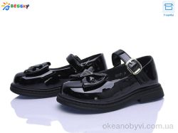 купить Bessky-Kellaifeng BD5271-4B оптом