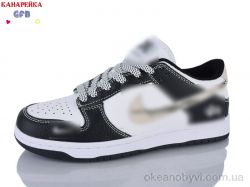 купить GFB-Канарейка A9001-4 оптом