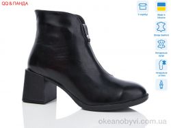 купить оптом QQ&Панда 641-1 к.