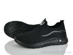 купить Xifa 952-001 оптом