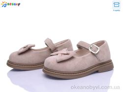купить Bessky-Kellaifeng BD5271-7B оптом