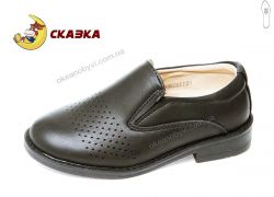 купить Сказка & Weestep R811333650 BK оптом