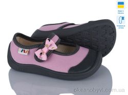 купить Weestep-Ukraine 702-001-3 оптом