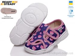 купить READY STEADY READY STEADY 825-rmx804-523s оптом