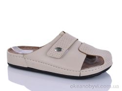 купить Sali-2 10-17 т.беж к. оптом