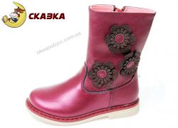 купить Сказка & Weestep R258335525 FPE оптом